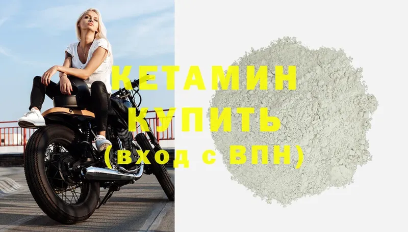 КЕТАМИН ketamine  купить наркотики сайты  Анжеро-Судженск 