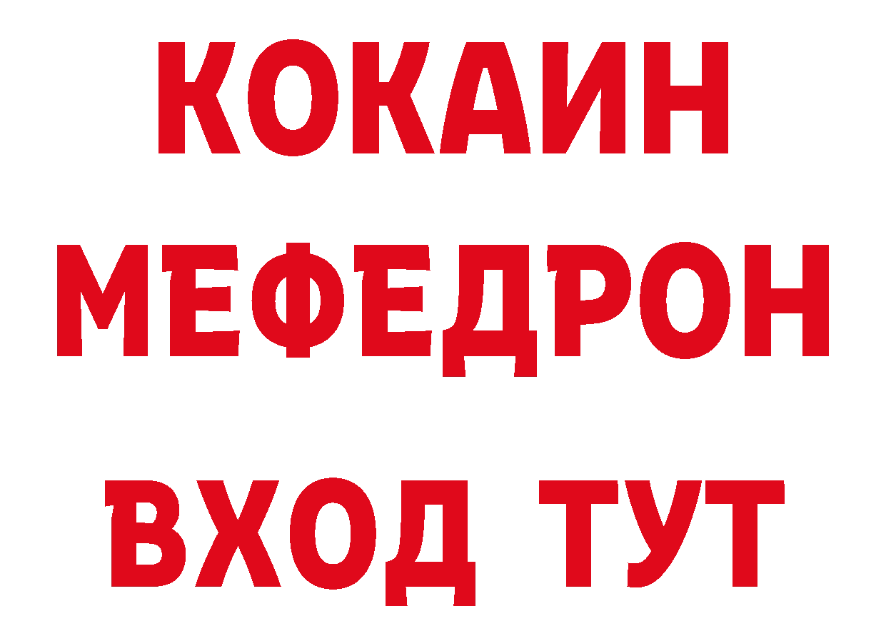 APVP СК КРИС как войти это гидра Анжеро-Судженск