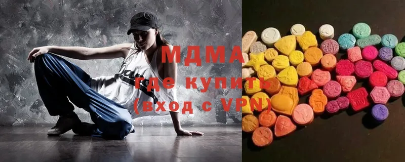 omg вход  Анжеро-Судженск  МДМА молли 